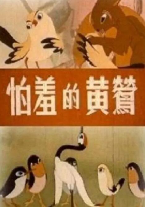 小雪在车里被弄高潮了6次