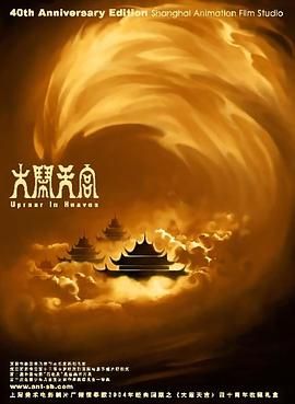 她的不雅事情