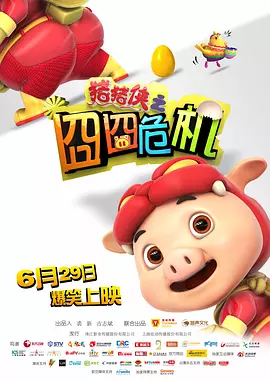 chinese白袜体育生gay