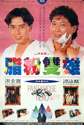 色噜噜视频影院