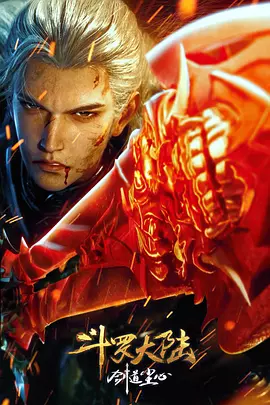 九色综合九色综合色鬼