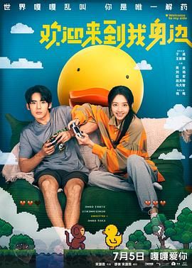 三级快播