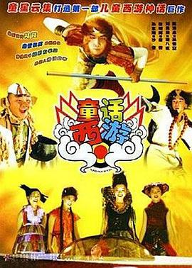 男阳茎进女阳道无遮挡国产