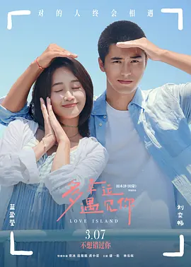 已婚的表姐