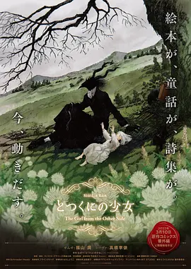 欧美整片第一页