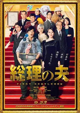 常盘贵子恶魔之吻