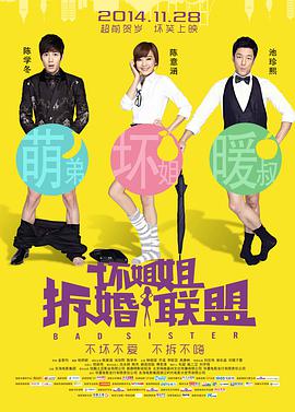 幸福宝app下载免费最新章节免费阅读小说