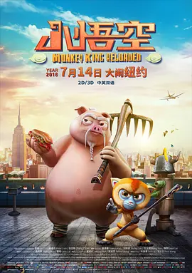 妻子外遇