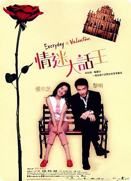 脱衣接吻
