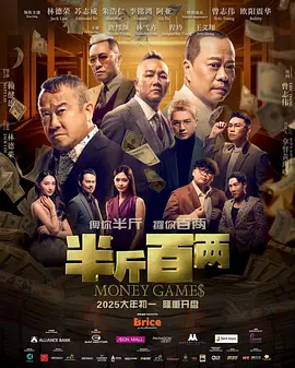日批国产