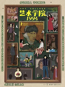 一区二区免费播放