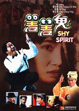 我弟弟有女朋友了