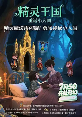 五月天欧美激情午夜情