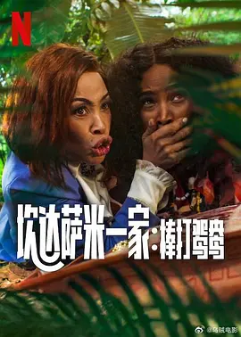 漂亮的阿姨电视剧免费播放中文版
