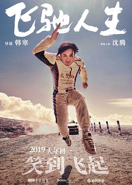 国产欧美在线观看精品一区二区