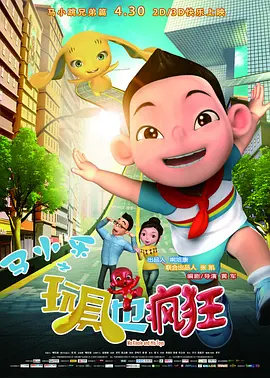 老色批午夜免费视频网站