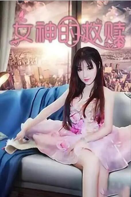 超碰逼
