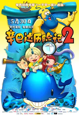 特工大学特殊训练营