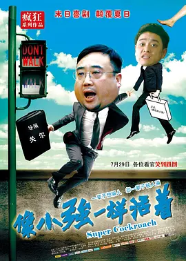 午夜精品一区二区三区在线观看