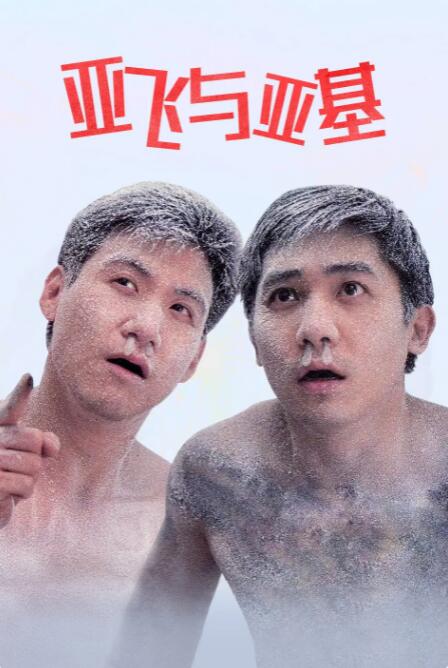 更新系统