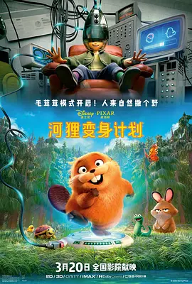 大胸秘书伦理中文字幕