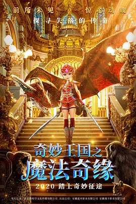 约尔同人