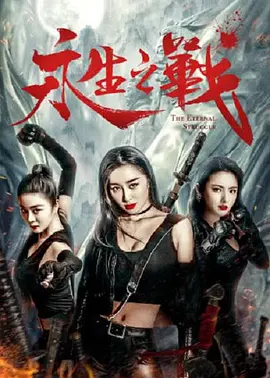亚洲第一区中文字幕