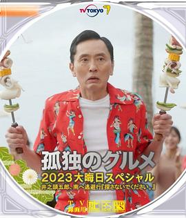 欧美一区不卡