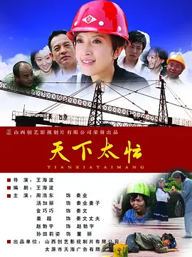 少妇直播app