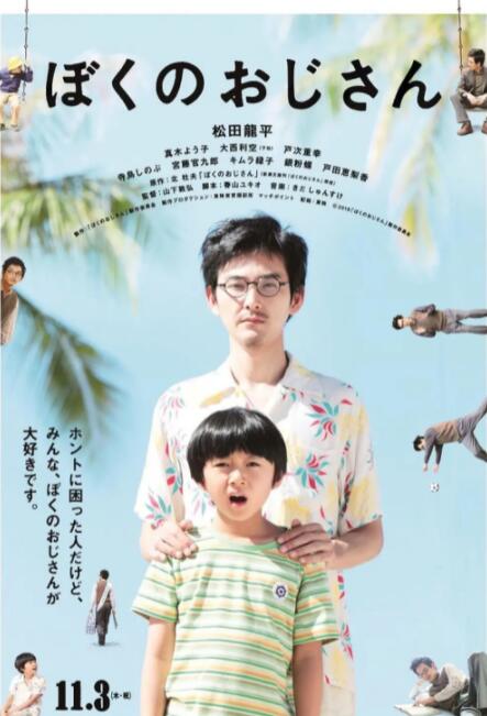 亚洲99影视一区二区三区