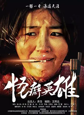 国产三级在线精品男人的天堂