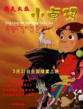 我们的前女友