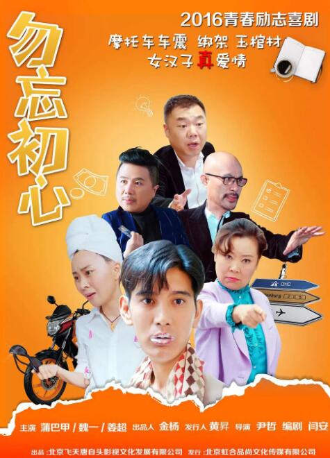 逗欲