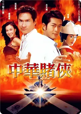 东京复仇者第2季在线观看