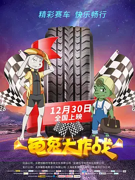 萌爱