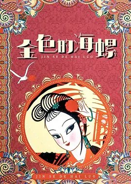 欧美日本一区亚洲欧美一区