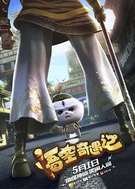 国产精品免费一区二区三区在线观看