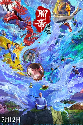 综合色亚洲
