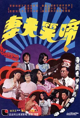 素人搭讪