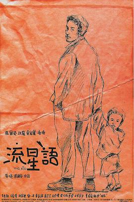 公交车被cao得合不拢腿