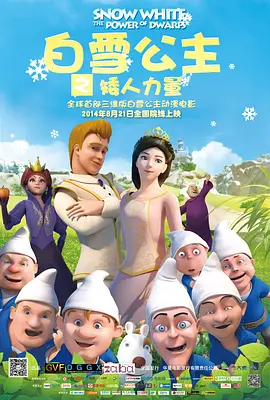 欧美日韩成人在线视频