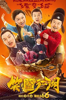 韩国大妈们