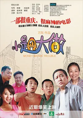 亚美的同学