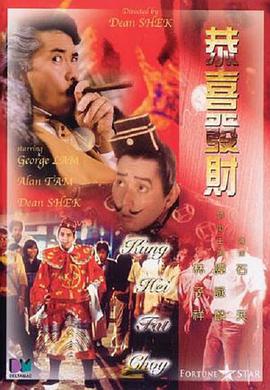 鲁大师在线观看免费播放