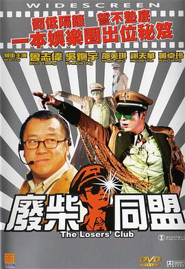 久久国