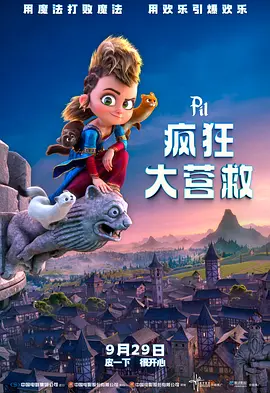 久久久精品电影