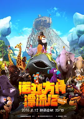 精品欧美在线