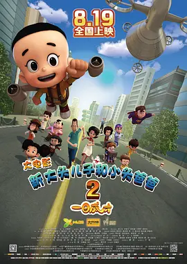 立花里子步兵三部
