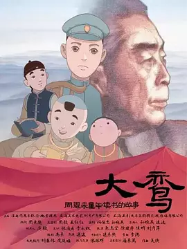 朝桐光在线播放
