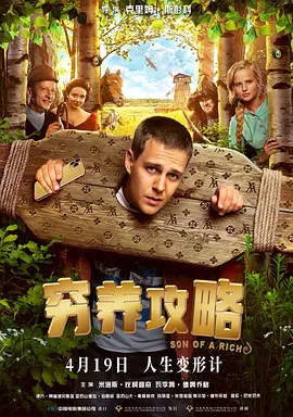 海上的浪漫之旅3